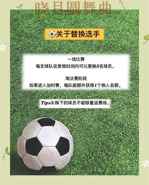 世界杯买球下载小组赛热门玩法解析详细解析