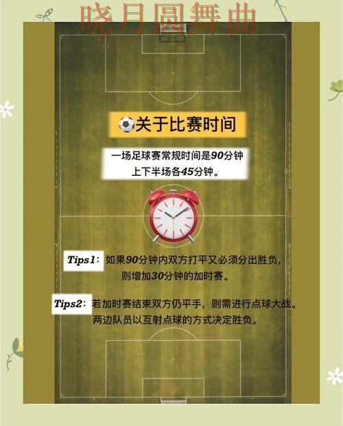 世界杯投注入口热门球队方向怎么判断一文看懂