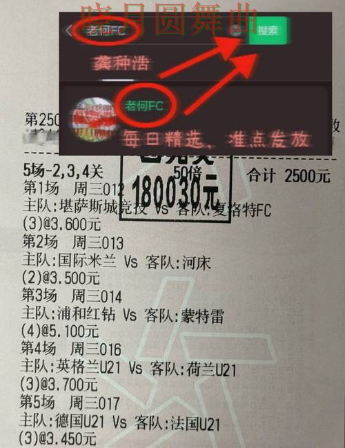 世界杯买球登录登录入口打不开怎么办完整教学