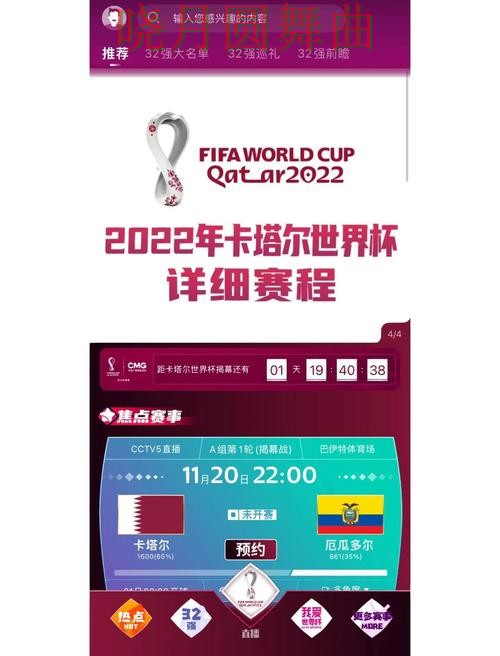 世界杯买球登录登录入口打不开怎么办完整教学