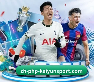 开云体育 APP(KAIYUN SPORTS)