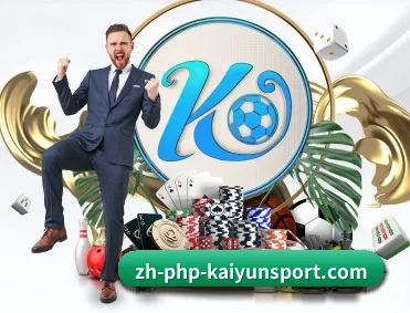 比分查询与赛事提醒（KAIYUN SPORTS）