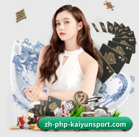 国际化进程 - KAIYUN SPORTS