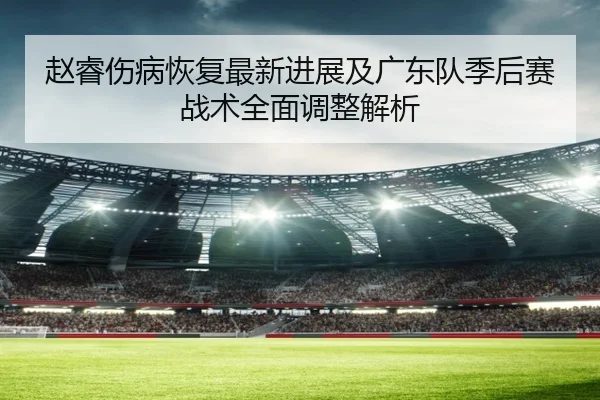 img_1791777429269_466_0_523.jpg | KAIYUN SPORTS